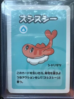 Tatsugirl Super High Tension