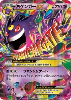 Mega Gengar Ex 34