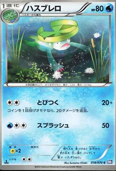 Lombre 1St Edition 18