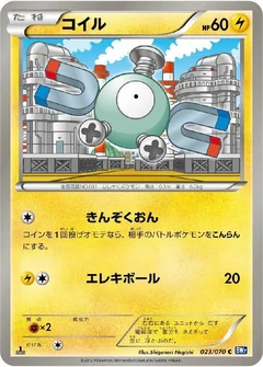 Magnemite 1St Edition 23