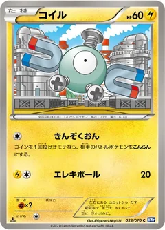Magnemite 23