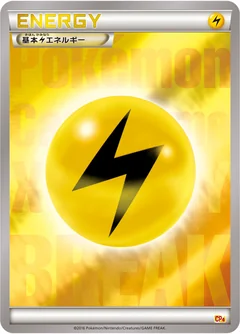 Lightning Energy