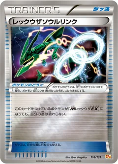 Rayquaza Spirit Link 116