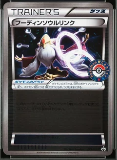 Alakzam Spirit Link Pokemon Center 229Xy P