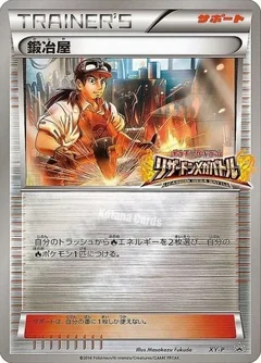 Blacksmith Xy P