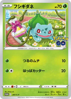 Bulbasaur 287S P