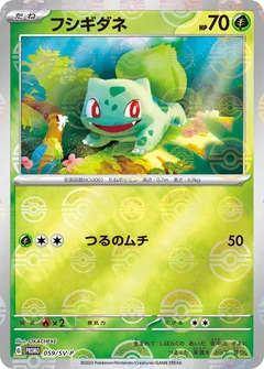 Bulbasaur 59Sv P