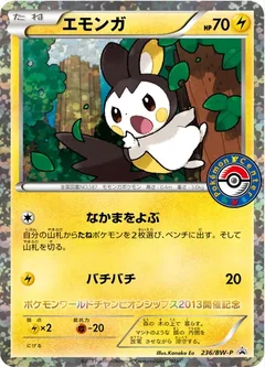 Emolga 236Bw P