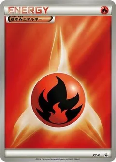Fire Energy Xy P