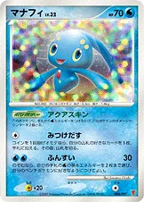 Manaphy 4Ppp