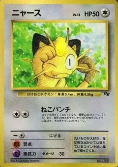 Meowth Game Boy Promo 52