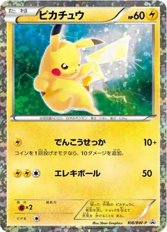 Pikachu Holo 108Bw P