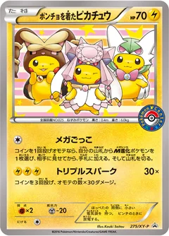 Poncho Wearing Pikachu Pokemon Center Mega Battle 275Xy P
