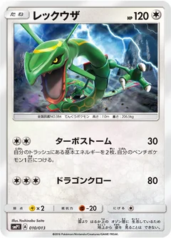 Rayquaza 100Xy P