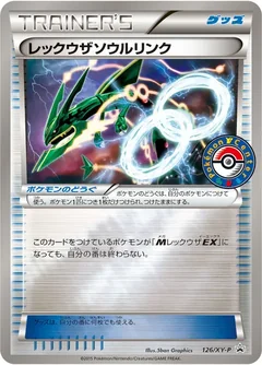 Rayquaza Spirit Link 126Xy P