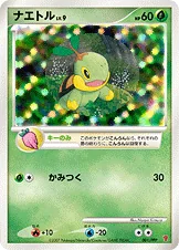 Turtwig 1Ppp