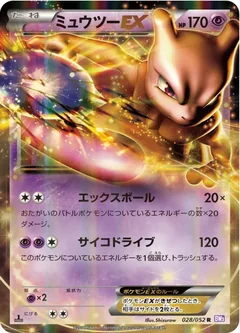 Mewtwo Ex 28