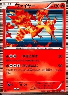 Moltres 1St Edition 9