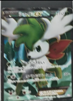 Shaymin Ex 1St Edition 53