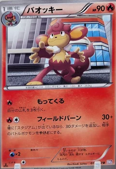 Simisear 1St Edition 11