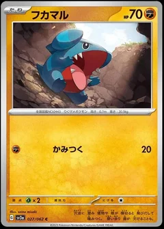 Gible 27