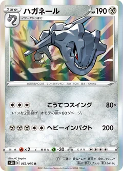 Steelix 52
