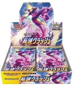 Booster Box