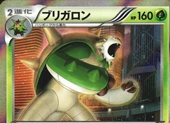 Chesnaught 1St Edition 5