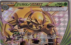 Chesnaught Break 1St Edition 6