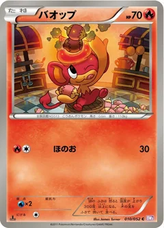 Pansear 1St Edition 11