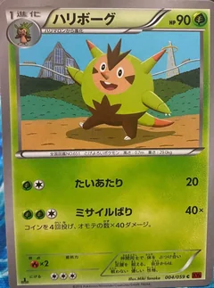 Quilladin 1St Edition 4