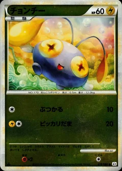 Chinchou Reverse Holo 18