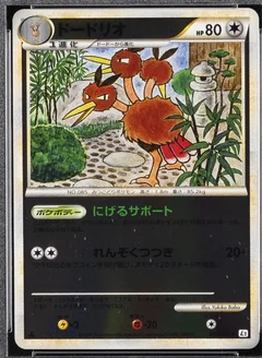 Dodrio 1St Edition 57