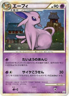 Espeon 24