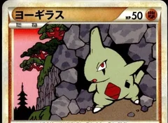 Larvitar 1St Edition 33