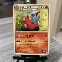 Magcargo 1St Edition Reverse Holo 11