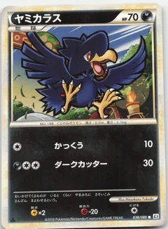 Murkrow 1St Edition 38