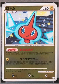 Rotom 1St Edition 21