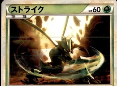 Scyther 1St Edition 5