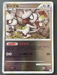 Smeargle Reverse Holo 62