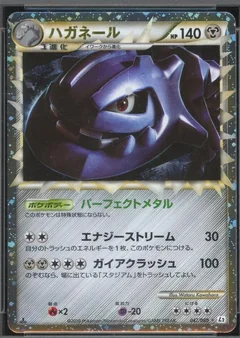 Steelix 1St Edition 47