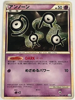 Unown 1St Edition 27