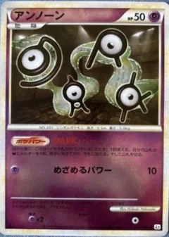 Unown 27