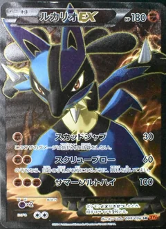 Lucario Ex 1St Edition 99