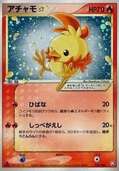 Torchic Gold Star 1St Edition 20