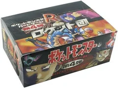 Booster Box