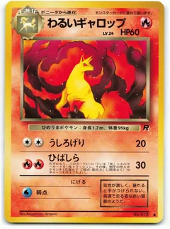 Dark Rapidash 78