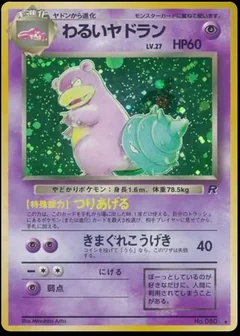 Dark Slowbro 80