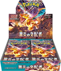 Booster Box