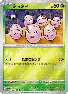 Exeggcute Reverse 102